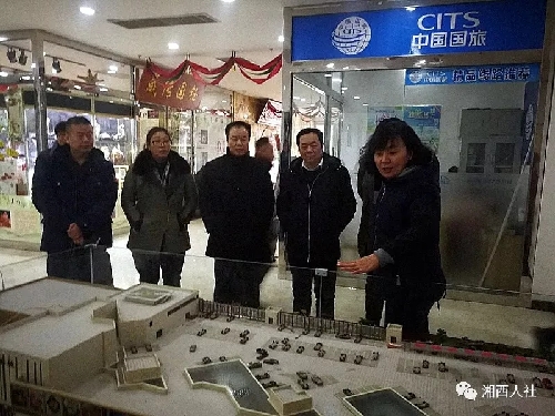 山东济南：湘西州人民政府副州长向清平率队到济南市开展劳务协作对接工作