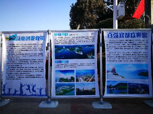 湖北宜都：企业在房县开展劳务协作招聘
