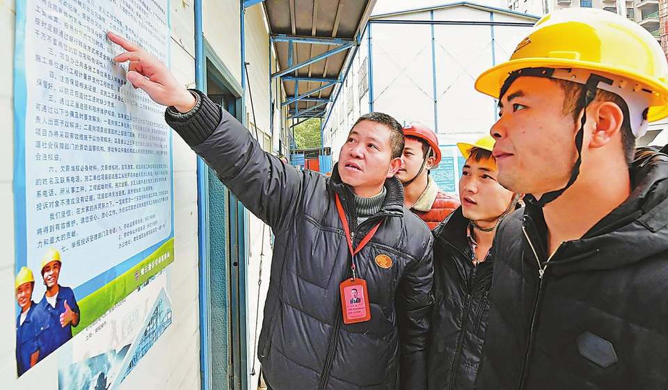 江西省南昌市节前多措并举保障农民工权益