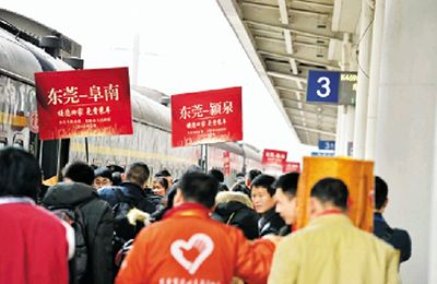 安徽阜阳引导流动党员返乡创业