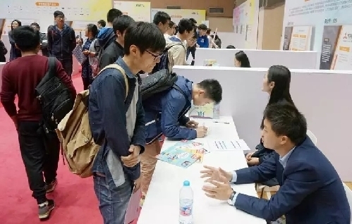 2018年上海市人力资源社会保障工作会议召开：谋划实施技能人才培养、评价、引进、使用、激励和表彰等若干政策