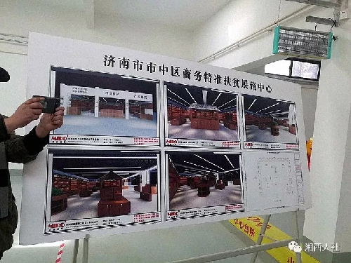 山东济南：湘西州人民政府副州长向清平率队到济南市开展劳务协作对接工作