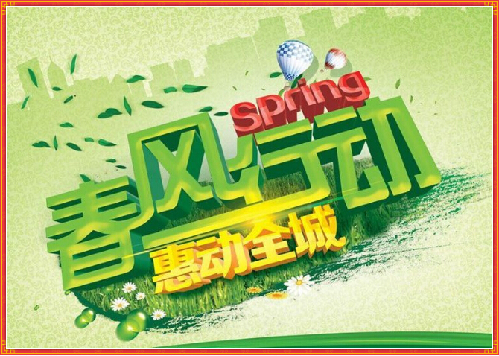 河北邯郸：肥乡区新年就业“大礼包”等你来领取！