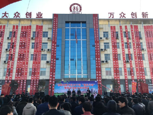 河北邯郸：肥乡区新年就业“大礼包”等你来领取！