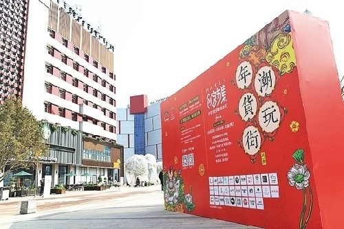 陕西：在西安创业咖啡街区 共度最科技最活力的高新年
