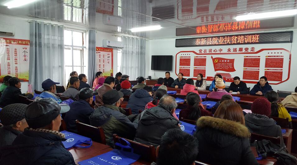 江西奉新：2018年建档立卡贫困户就业扶贫培训拉开序幕