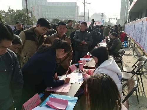江西省宜丰县召开2018年返乡农民工招聘大会 5000多岗位任意挑选