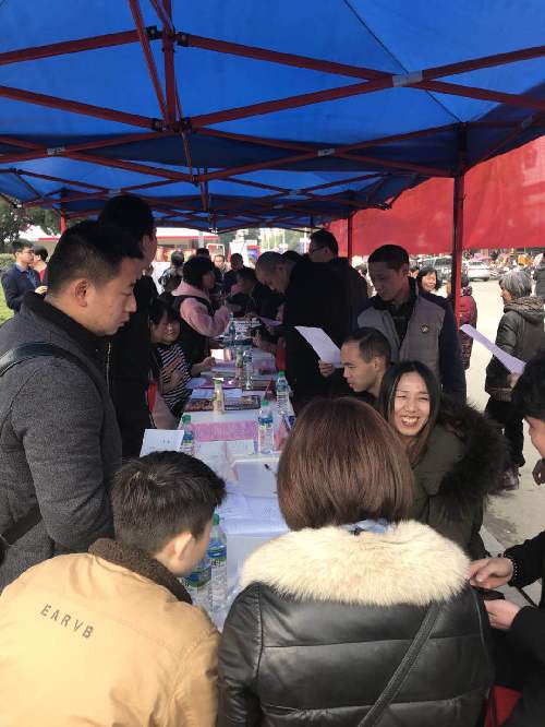 江西省铅山县举办2018年“春风行动”园区企业专场招聘会