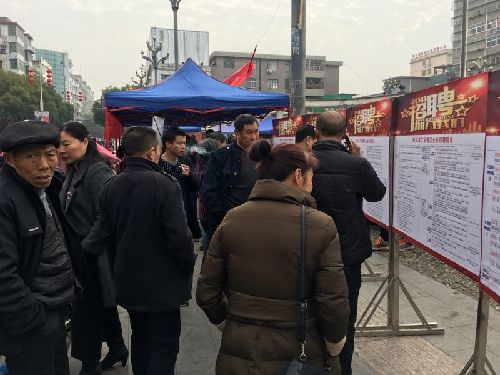 江西省铅山县举办2018年“春风行动”园区企业专场招聘会