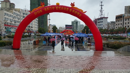 江西会昌：顺利召开2018年新春就业招聘会