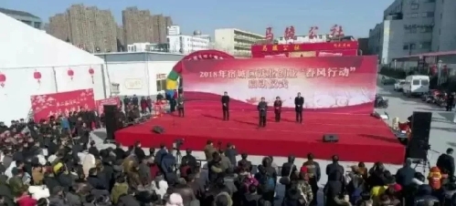 春风作伴好还乡——江苏省宿迁市“三进三帮”2018就业创业“春风行动”火热进行中