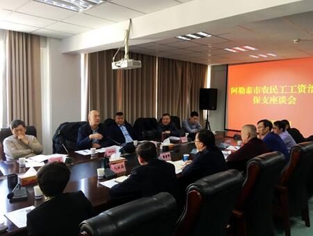新疆自治区督查组检查调研阿勒泰市农民工工资治欠保支专项行动情况