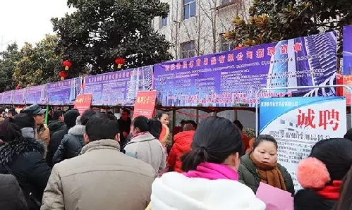 春风作伴好还乡——江苏省宿迁市“三进三帮”2018就业创业“春风行动”火热进行中