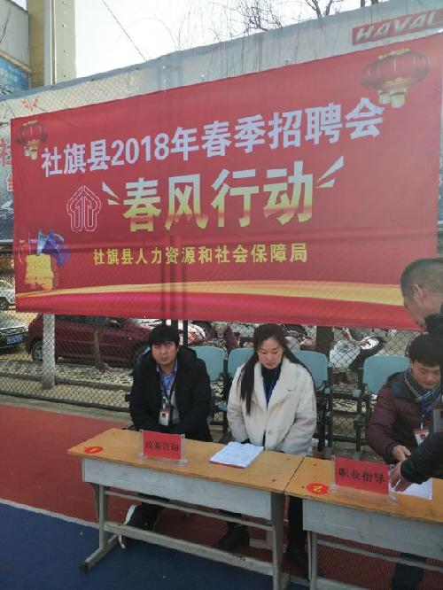 促进转移就业 助力脱贫攻坚——河南省南阳市2018年“春风行动”全面启动