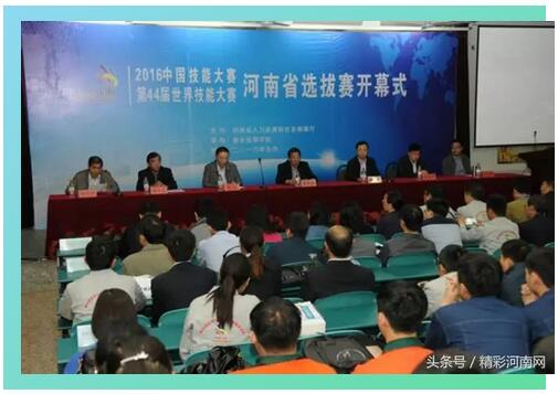 河南省新乡市打造高技能人才培养基地