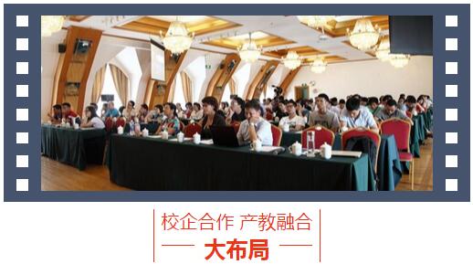创新理念 攻坚克难——广东省广州市推动技工教育再上新台阶