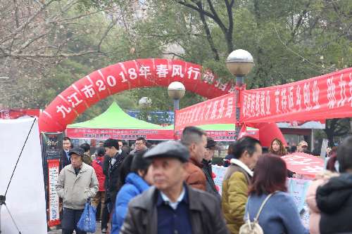 9000多岗位供选择——江西省九江市“春风行动”喊你回家工作