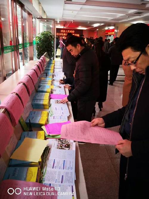 陕西省洋县举行2018年“春风行动”暨苏陕协作就业扶贫如皋专场招聘会