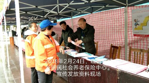 湖南临武：春风行动暖人心 就业扶贫促发展