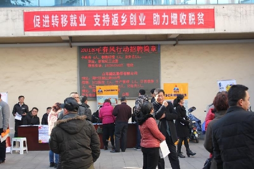 山东桓台：春风行动引来“归来雁”才市开张聚起“青年军”