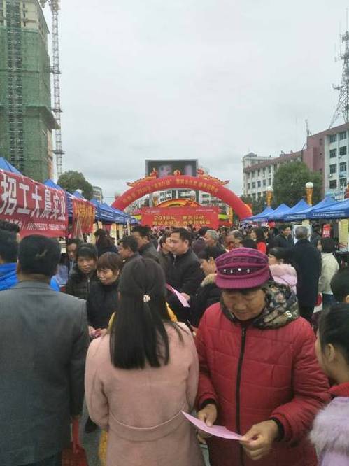 江西省会昌县春风行动助力就业脱贫