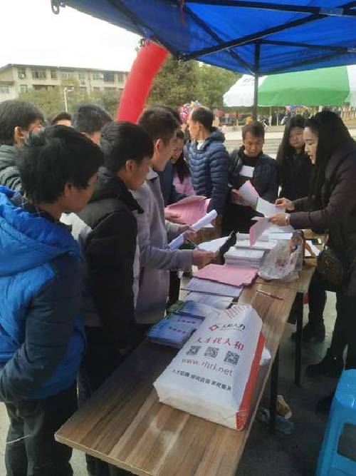 江西省会昌县春风行动助力就业脱贫