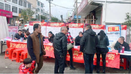 江西省铅山县“春风行动”送岗下乡招聘会入场第二站汪二镇