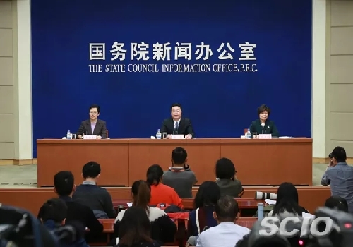 国新办举行就业和社会保障有关情况新闻发布会