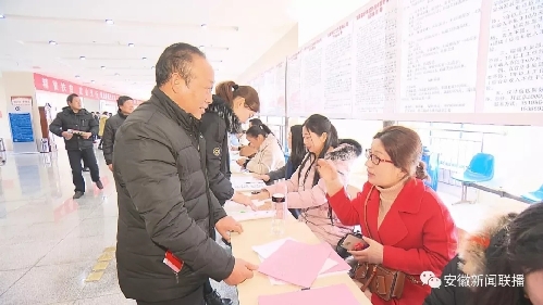 安徽：“春风行动”送岗来