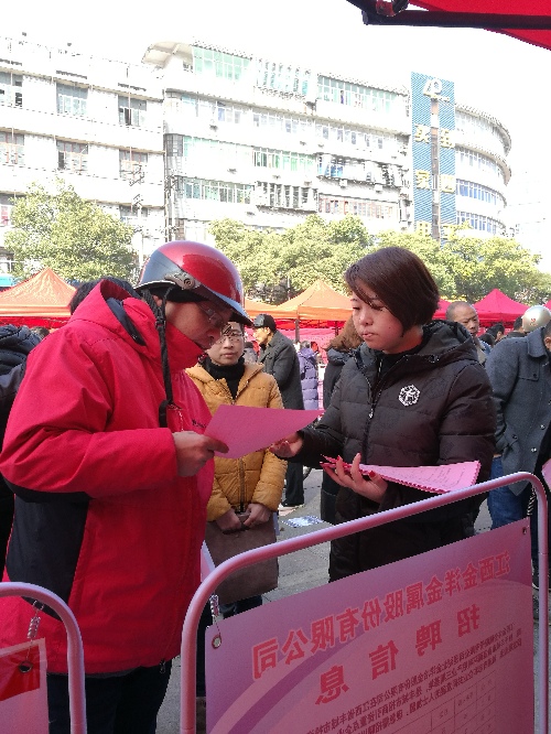 江西省丰城市举办2018年工业园企业暨就业困难人员专场招聘会
