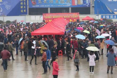 湖北：武汉—郧西劳务协作暨“春风行动”招聘会拉开帷幕
