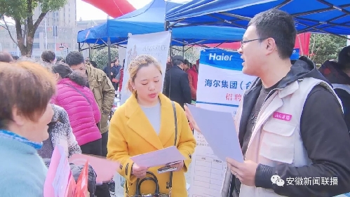安徽：美丽家乡留住人心 家门口就业最幸福