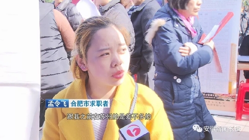 安徽：美丽家乡留住人心 家门口就业最幸福