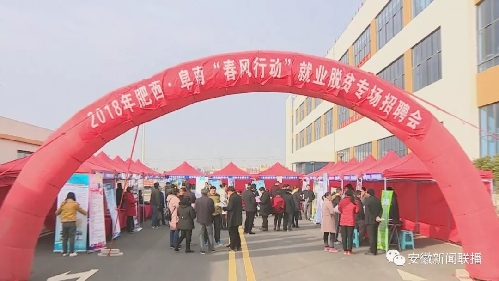 安徽：美丽家乡留住人心 家门口就业最幸福