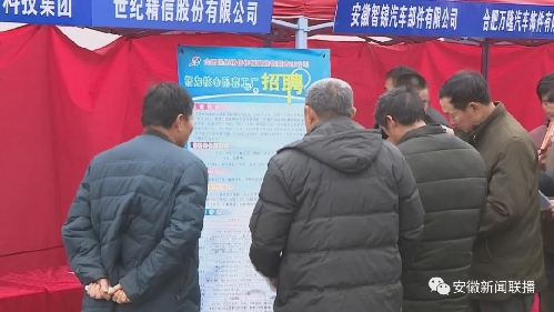 安徽：美丽家乡留住人心 家门口就业最幸福