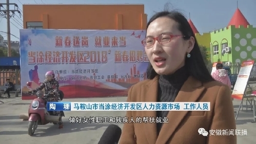 安徽：美丽家乡留住人心 家门口就业最幸福