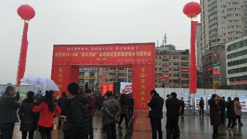 陕西紫阳：“春风行动”火爆山城