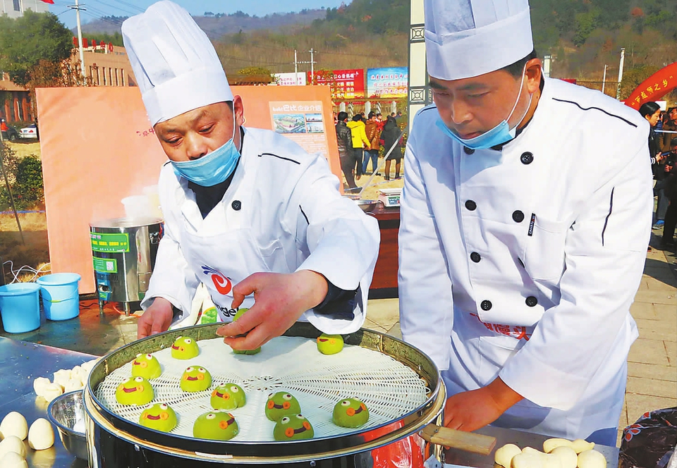 安徽怀宁：面点师同台竞技