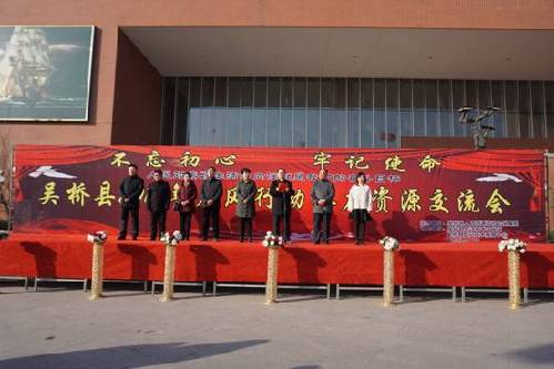 场面火爆 八方纳贤——河北省吴桥县举办2018年春风行动人力资源交流会