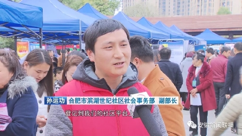 安徽：美丽家乡留住人心 家门口就业最幸福