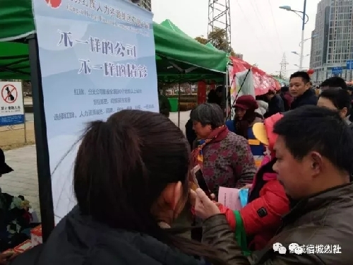 江苏宿迁：宿城区逛元宵庙会 找称心工作