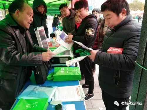 江苏宿迁：宿城区逛元宵庙会 找称心工作