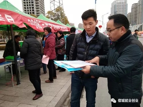 江苏宿迁：宿城区逛元宵庙会 找称心工作