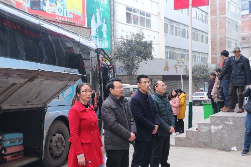 云南省大关县举行2018年第五批农村劳动力转移就业欢送仪式