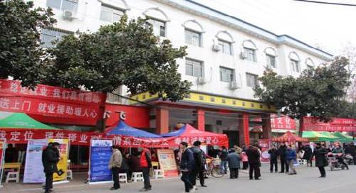 河南南阳：西峡县人社局搭建平台促就业，春风行动惠民生
