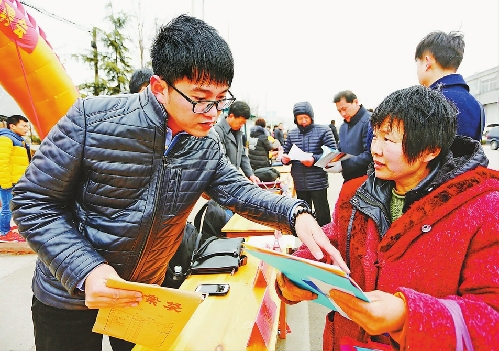 山东枣庄：山亭区为乡村贫困群众提供就业岗位