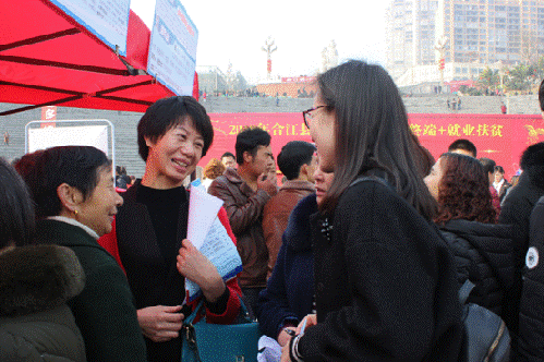 四川合江：2018年首场大型招聘会人气火爆
