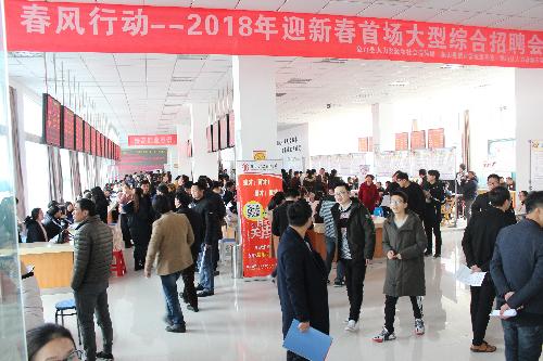 浙江象山：新春招聘红火开场，企业吹起“抢人才”号角