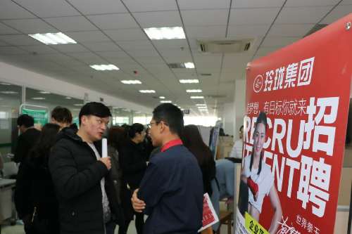 山东省招远市“春风行动”助进城人员就业