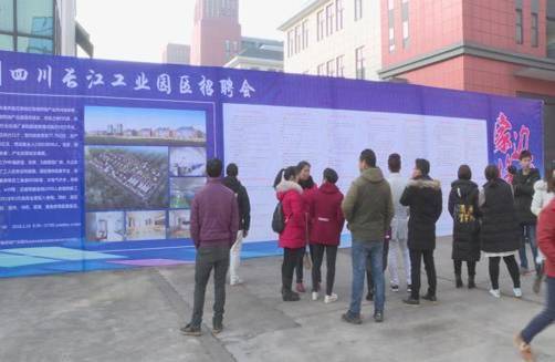 四川宜宾：翠屏区“春风行动”大型招聘会再次走进长江工业园区 实现2000余人就业